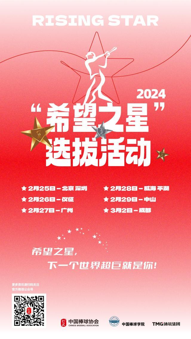 微信图片_20240224230424.jpg