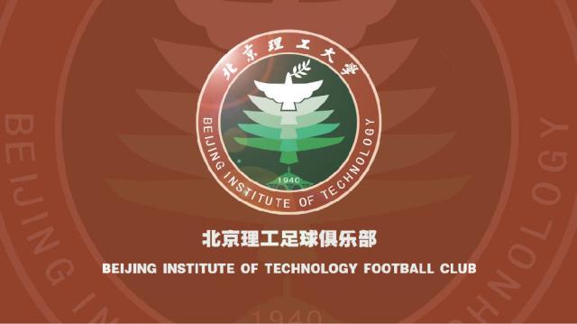 PG电子官方-北理工队：不认同前两轮按弃赛处理 坚持补赛诉求