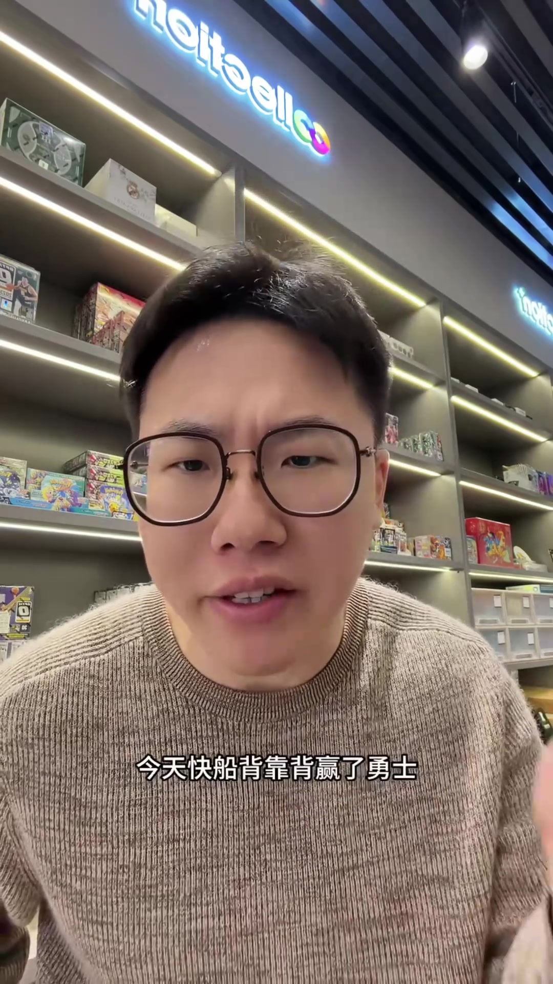 PG电子游戏试玩-解说：加兰开场稀碎后面找到感觉 勇士问题太多&amp;本场输球不怪追梦