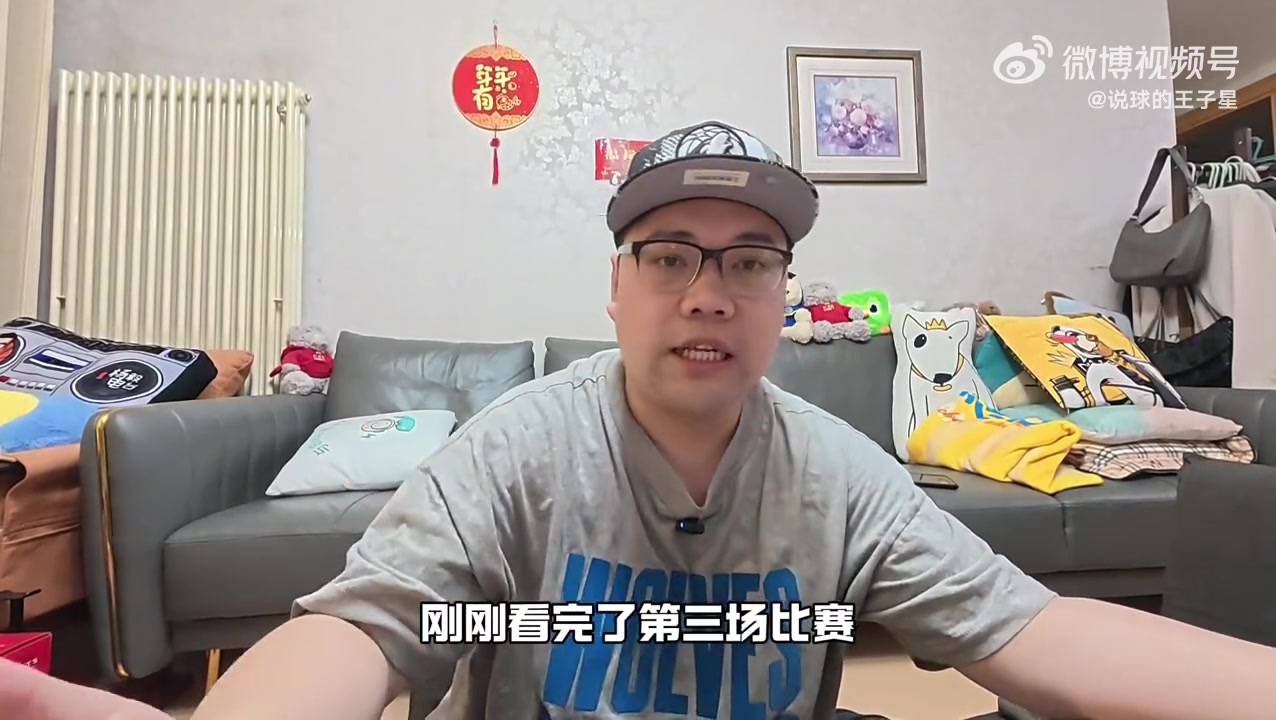 PG电子线上登入-解说：爱德华兹拉满&amp;芬奇应对出色 但他们面对的是历史级别的文班